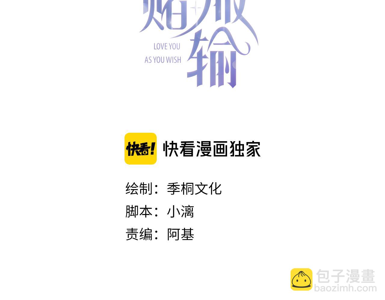 第10话  不该被发现的关系(1/3)-第12话