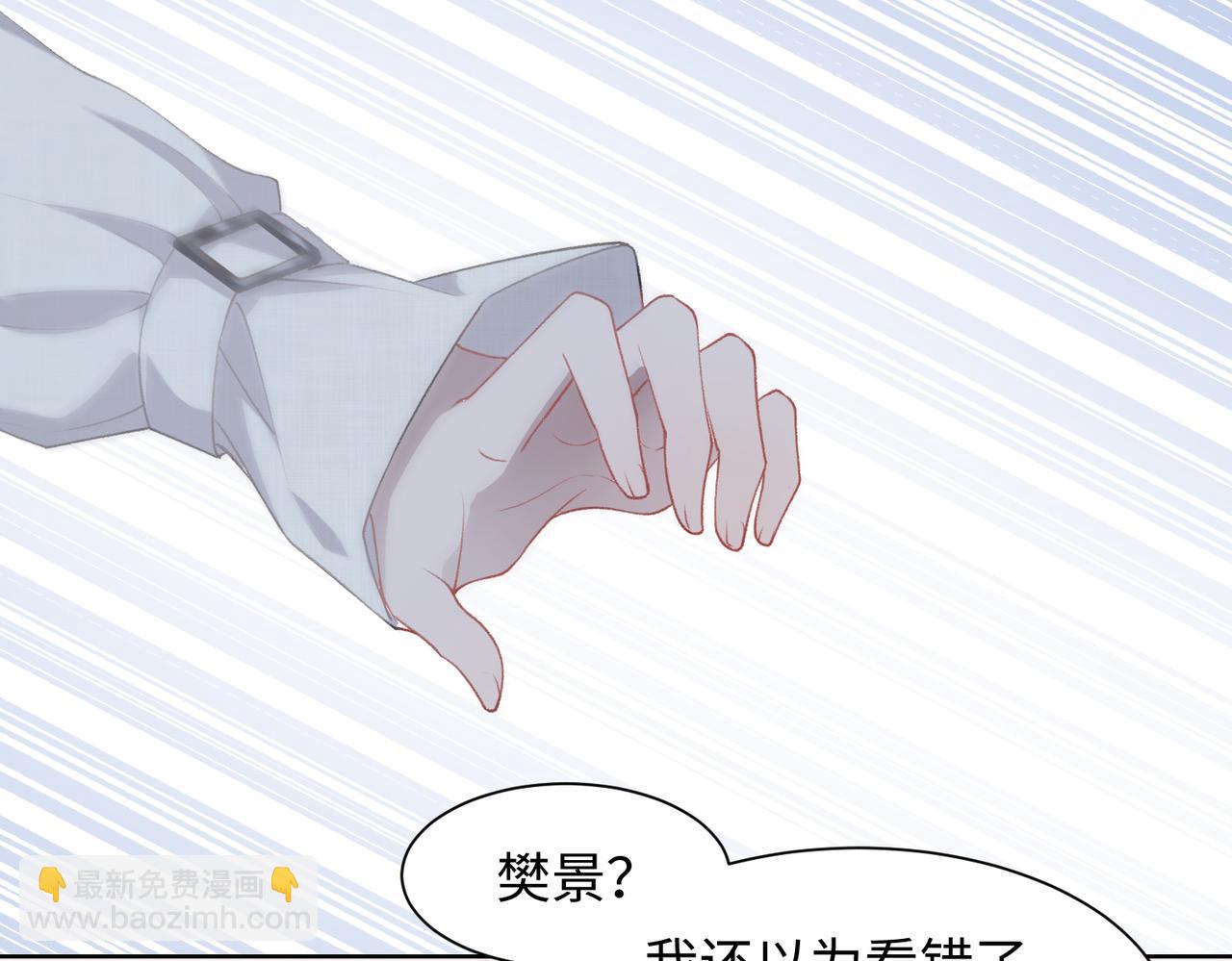 第10话  不该被发现的关系(1/3)-第12话