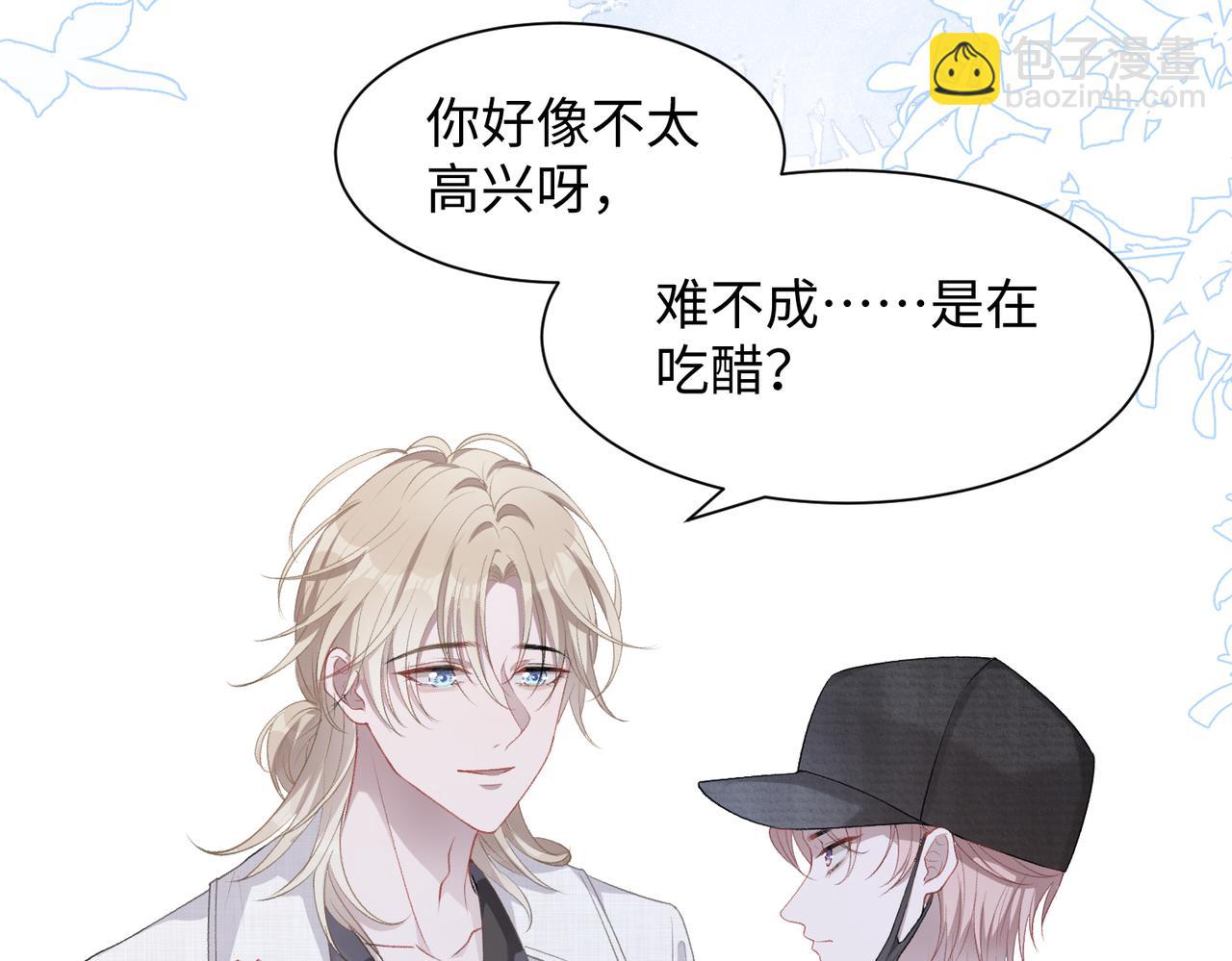 第10话  不该被发现的关系(1/3)-第12话