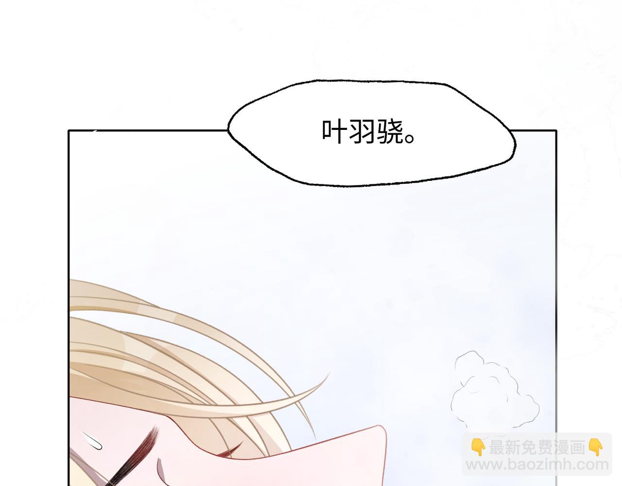 第12话   生病才该更腻歪(1/3)-第14话