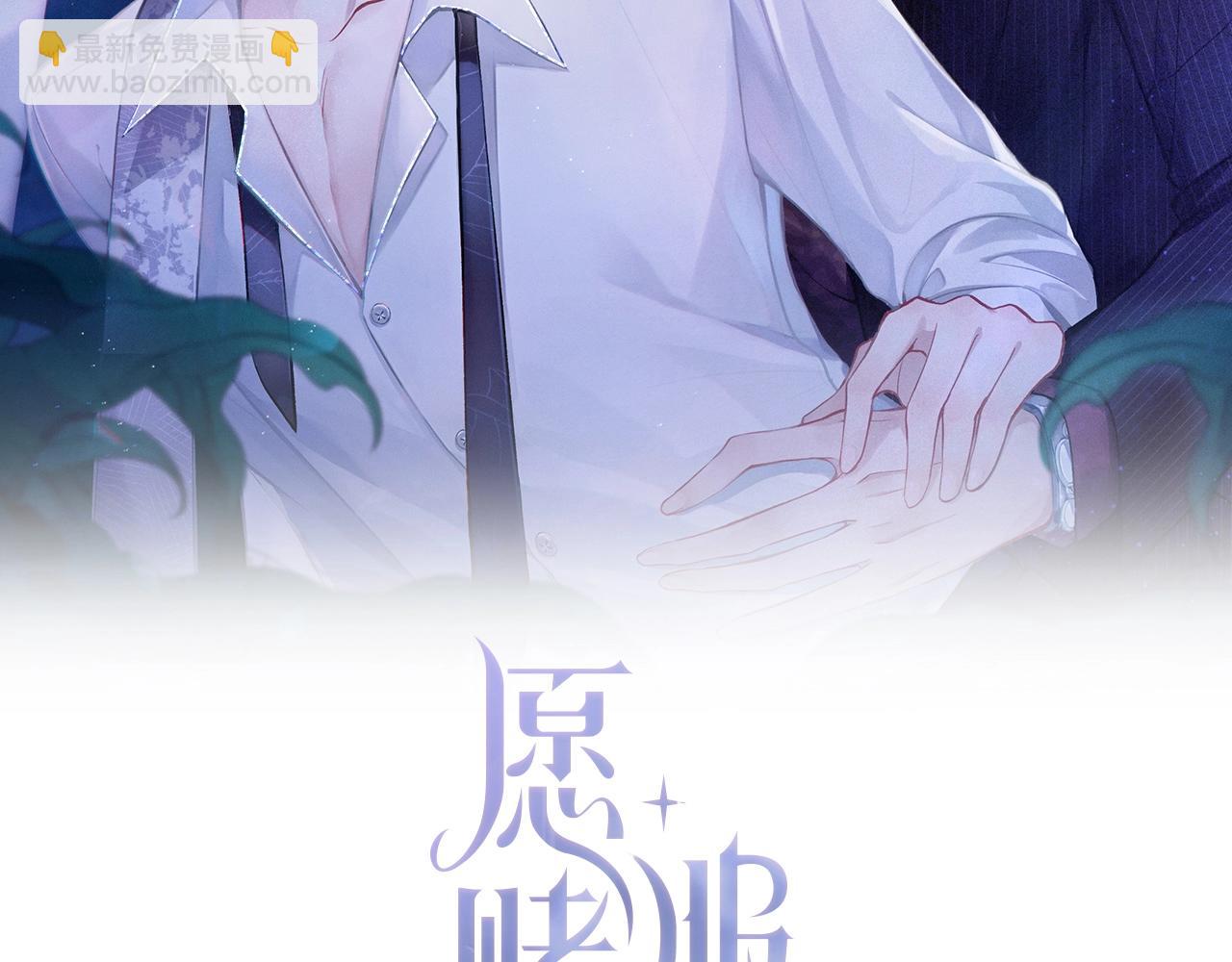 第12话   生病才该更腻歪(1/3)-第14话