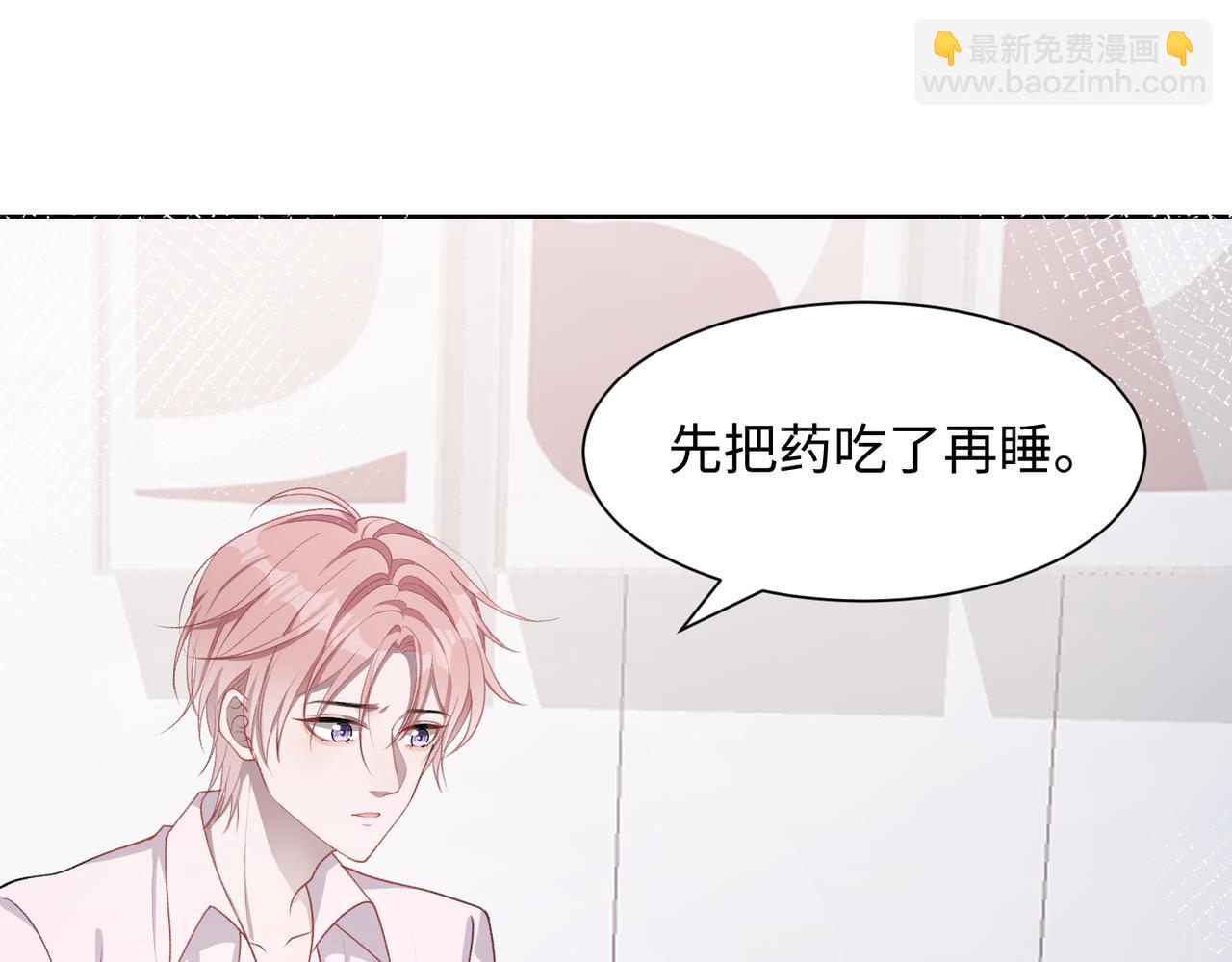 第12话   生病才该更腻歪(1/3)-第14话