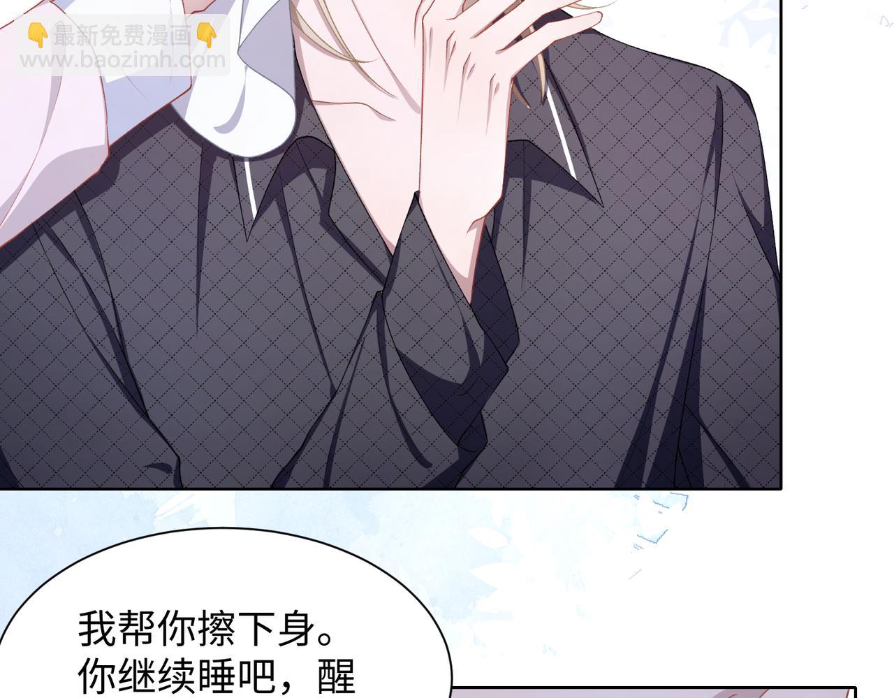 第12话   生病才该更腻歪(1/3)-第14话