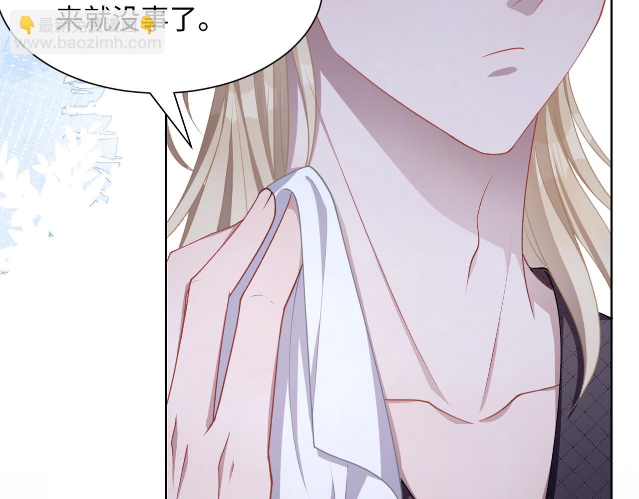 第12话   生病才该更腻歪(1/3)-第14话