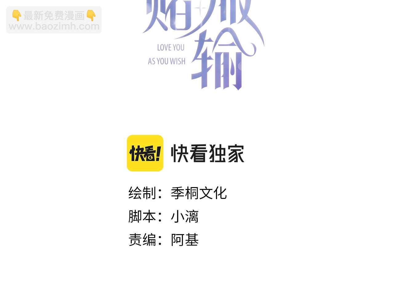 第12话   生病才该更腻歪(1/3)-第14话