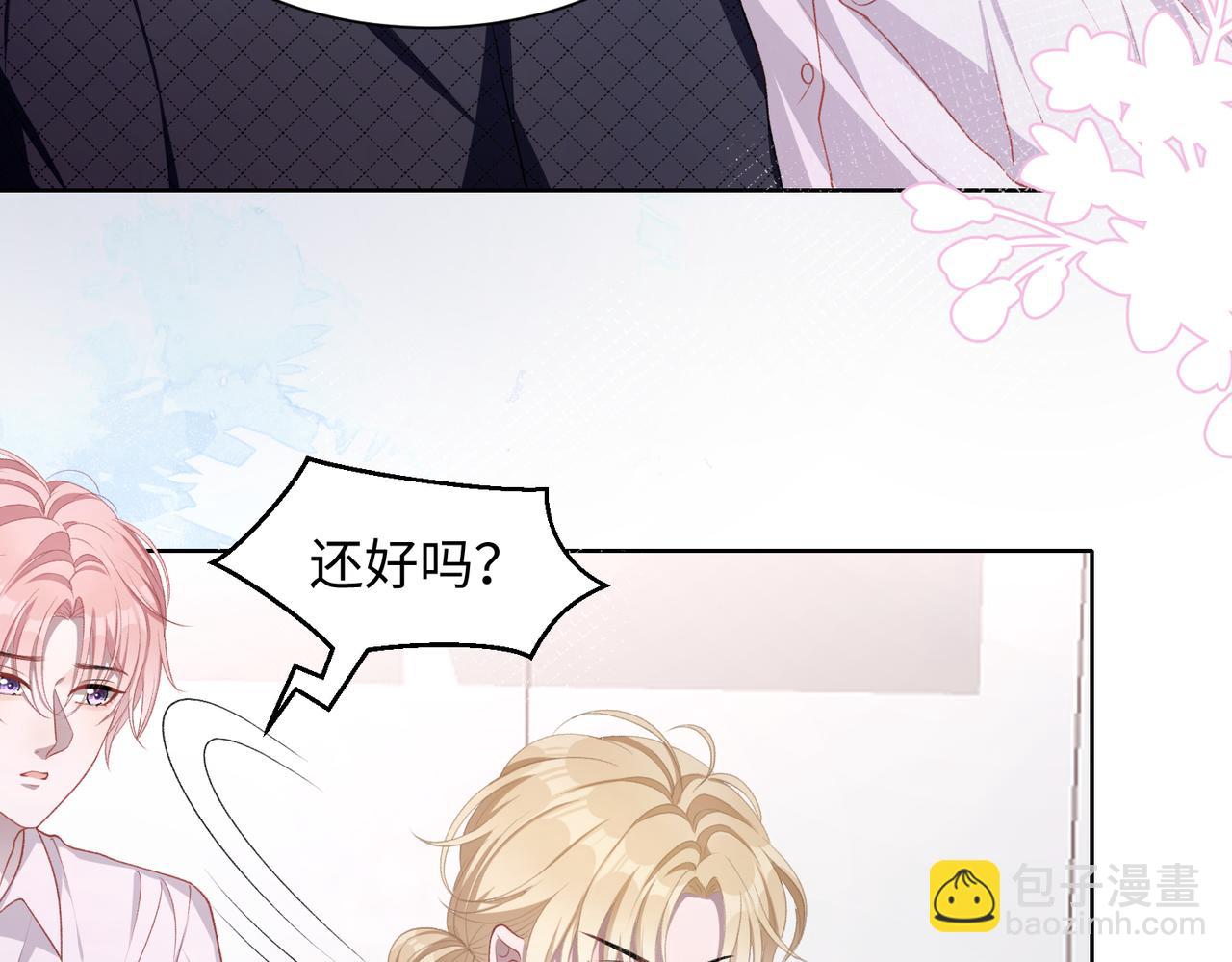 第12话   生病才该更腻歪(1/3)-第14话