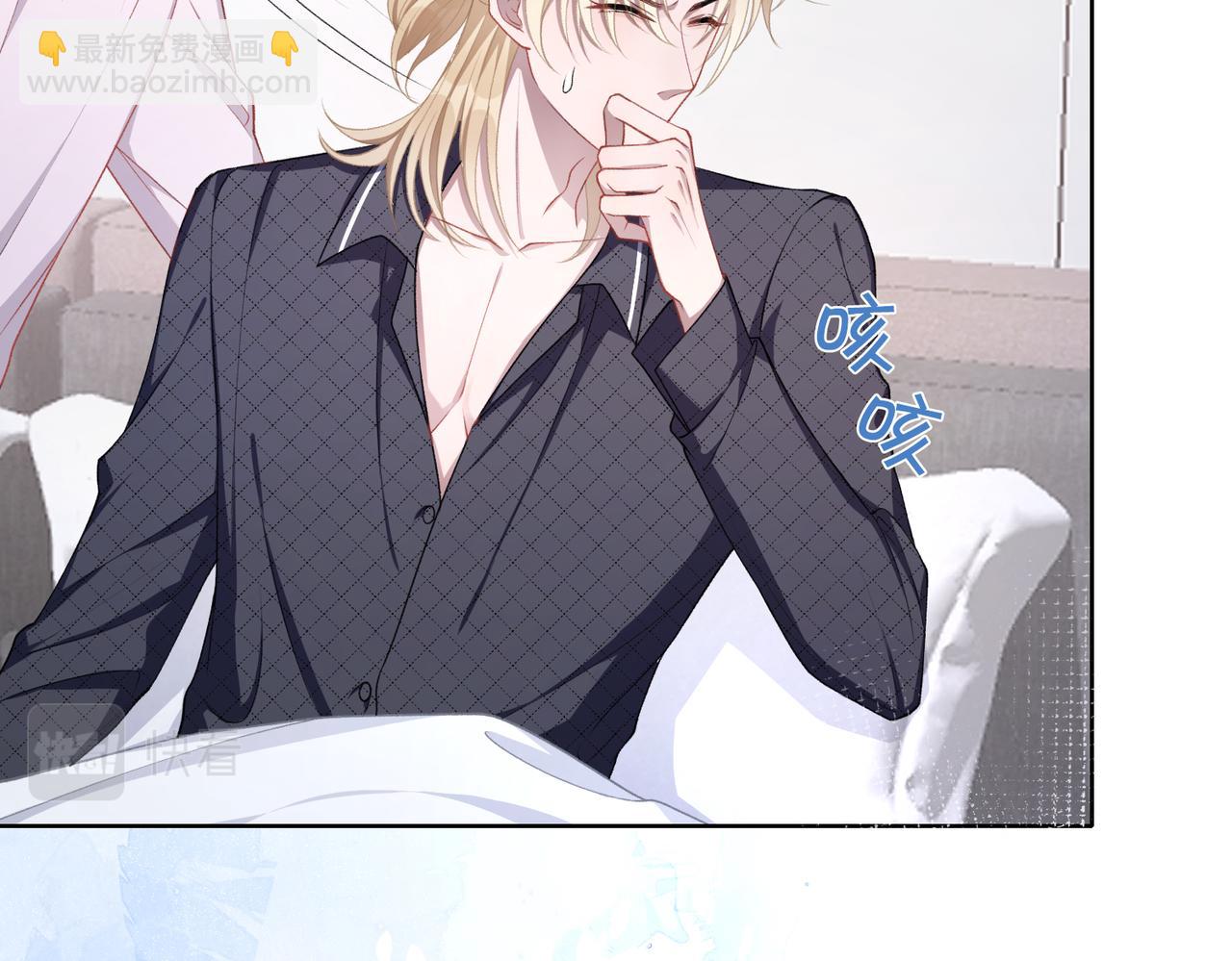 第12话   生病才该更腻歪(1/3)-第14话