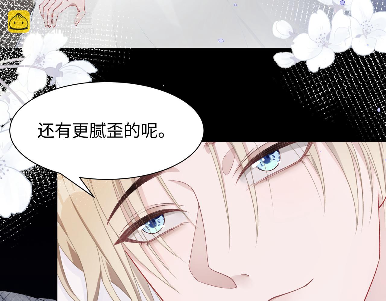 第12话   生病才该更腻歪(1/3)-第14话