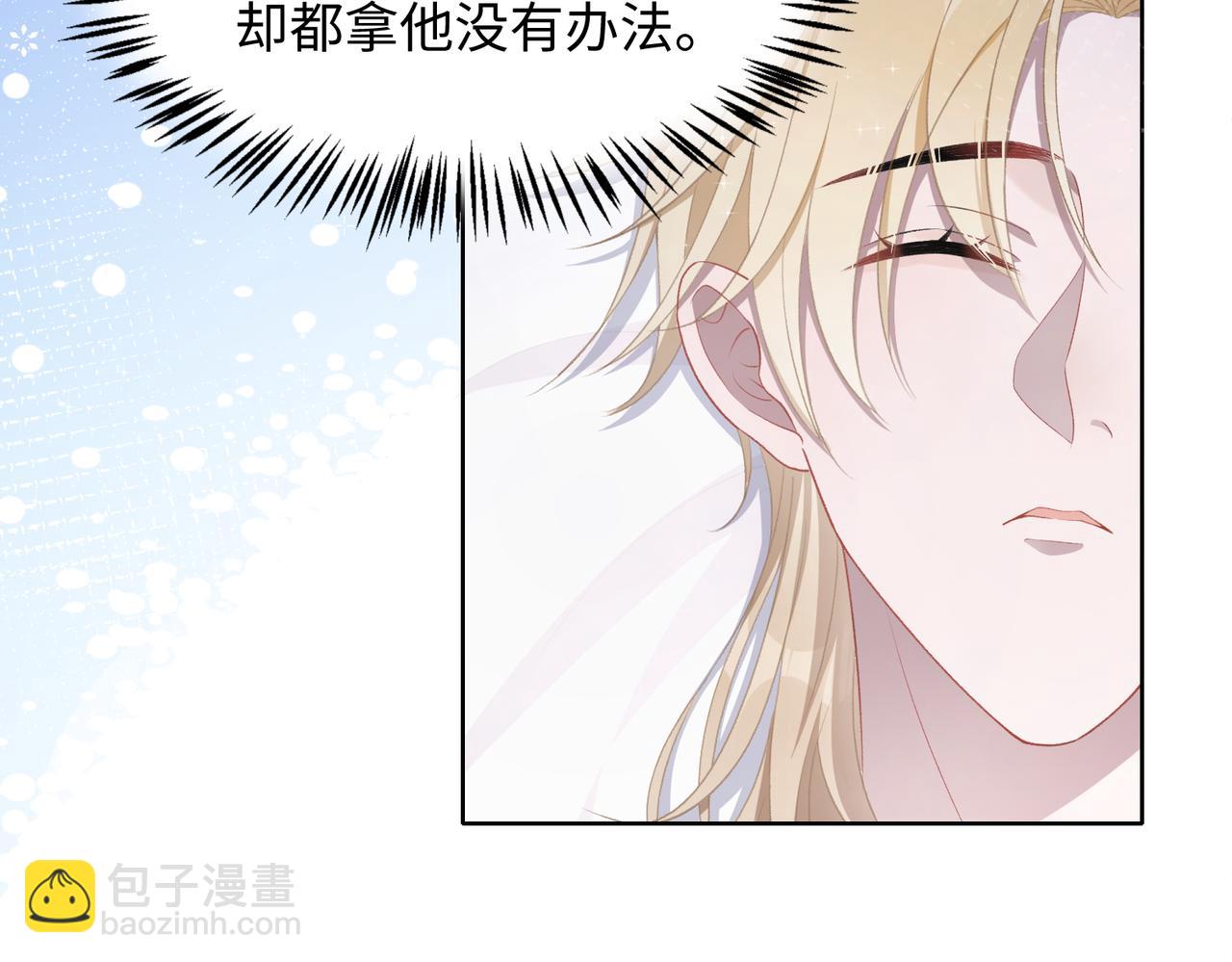 第12话   生病才该更腻歪(1/3)-第14话