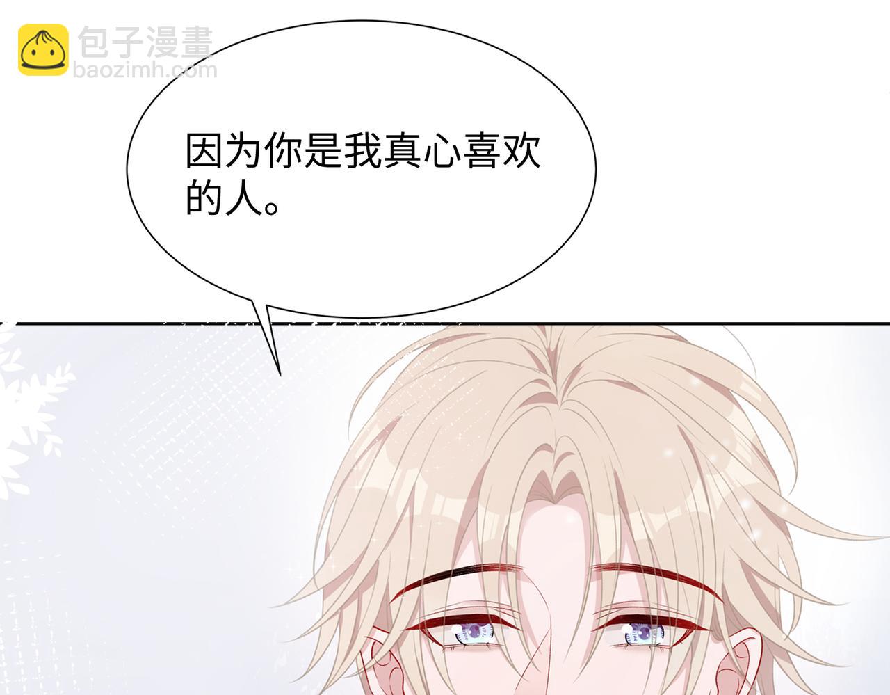 第12话   生病才该更腻歪(1/3)-第14话