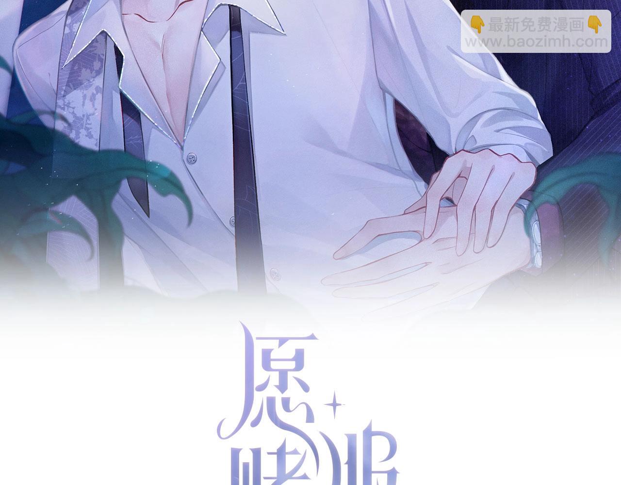 第14话  多管闲事(1/3)-第16话