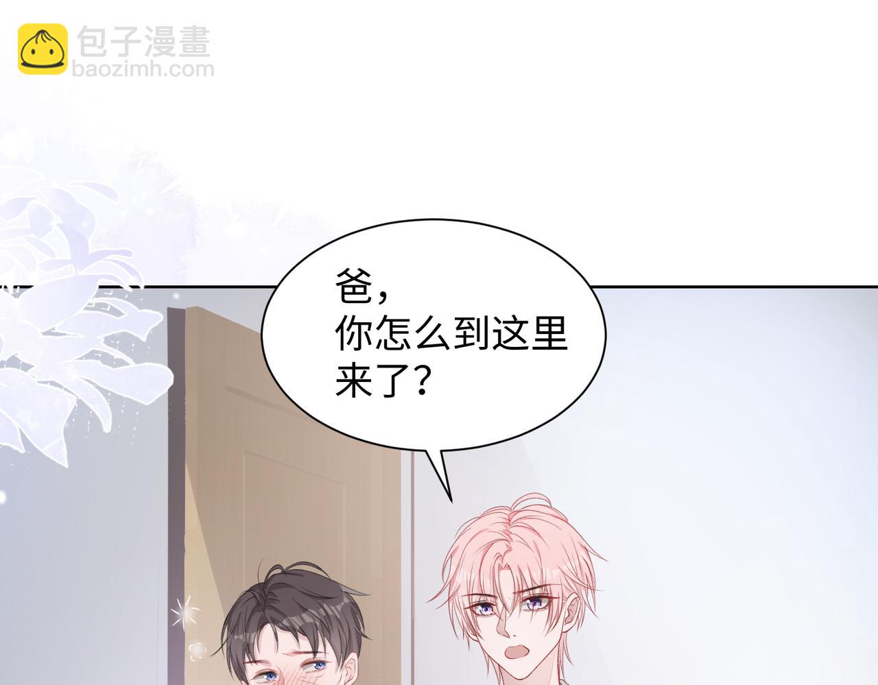 第14话  多管闲事(1/3)-第16话