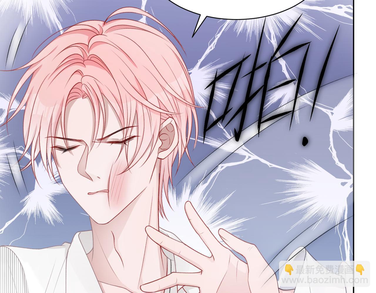 第14话  多管闲事(1/3)-第16话