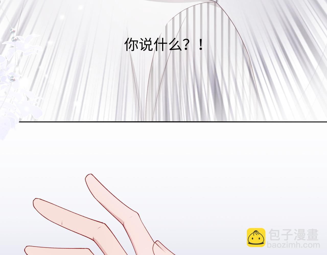 第14话  多管闲事(1/3)-第16话