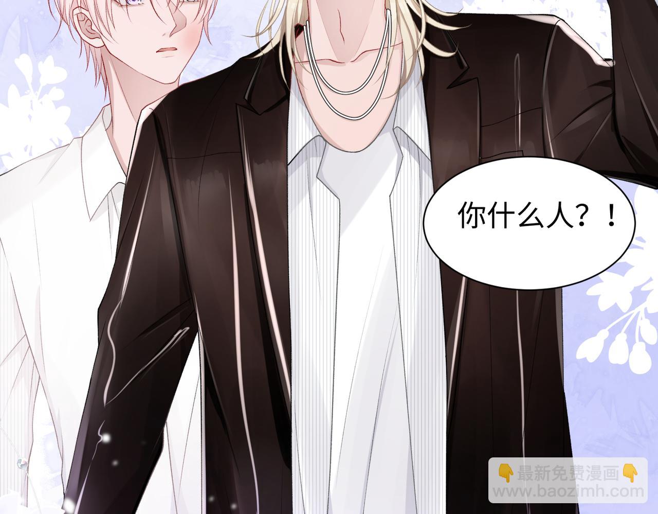 第14话  多管闲事(1/3)-第16话