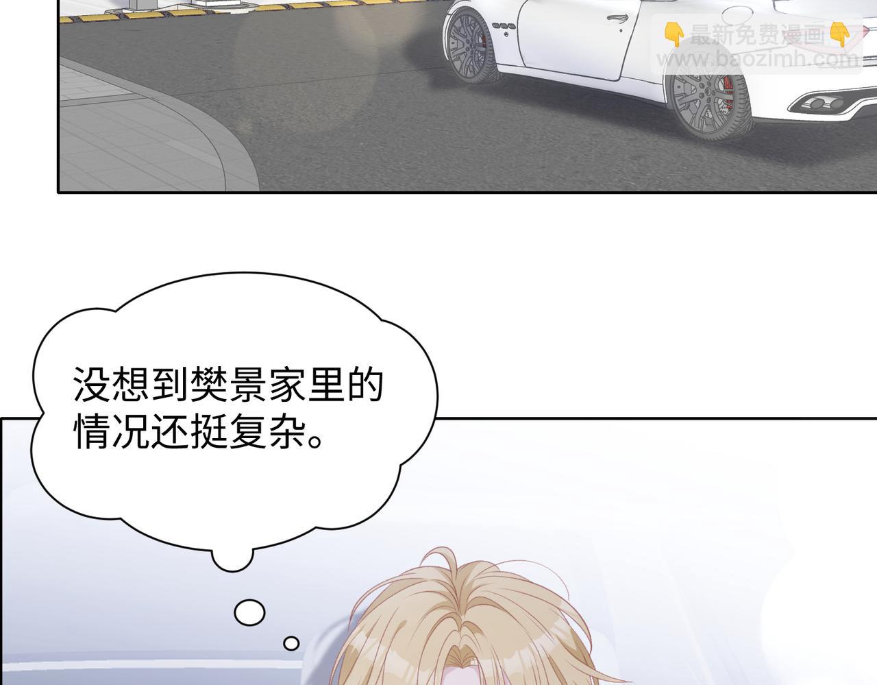 第14话  多管闲事(1/3)-第16话