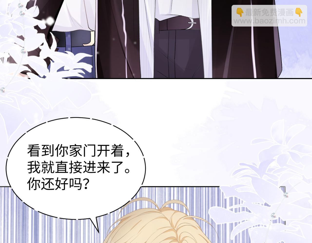 第14话  多管闲事(1/3)-第16话