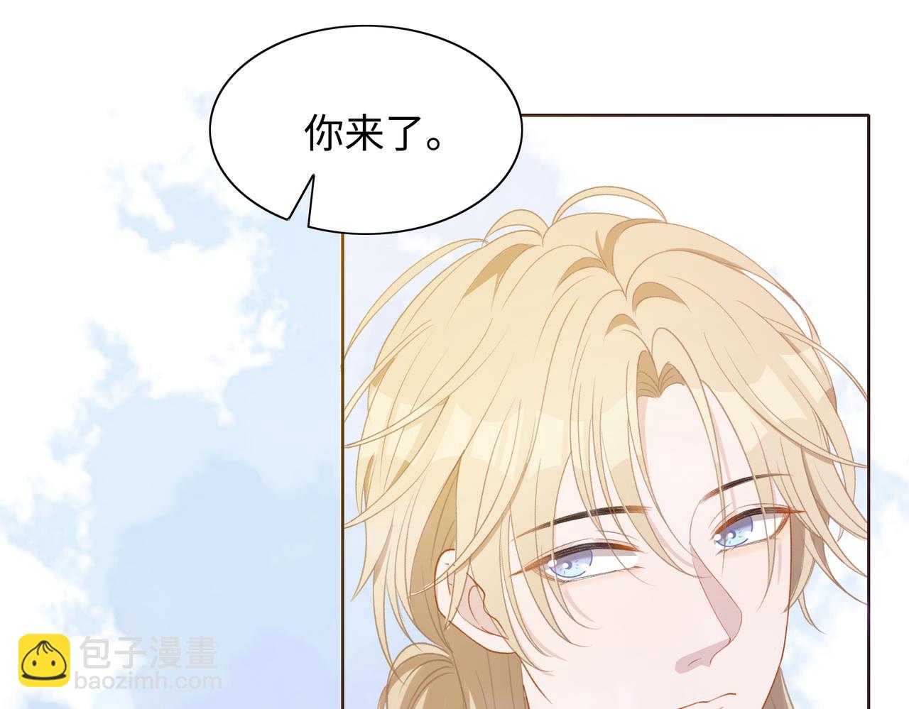 第16话  想把你藏起来(1/3)-第18话