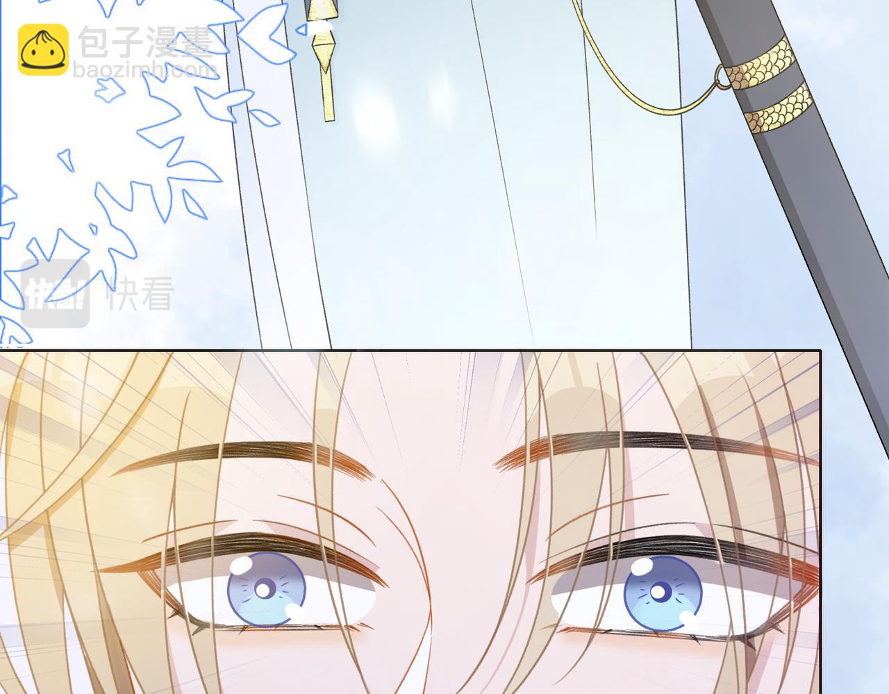 第16话  想把你藏起来(1/3)-第18话