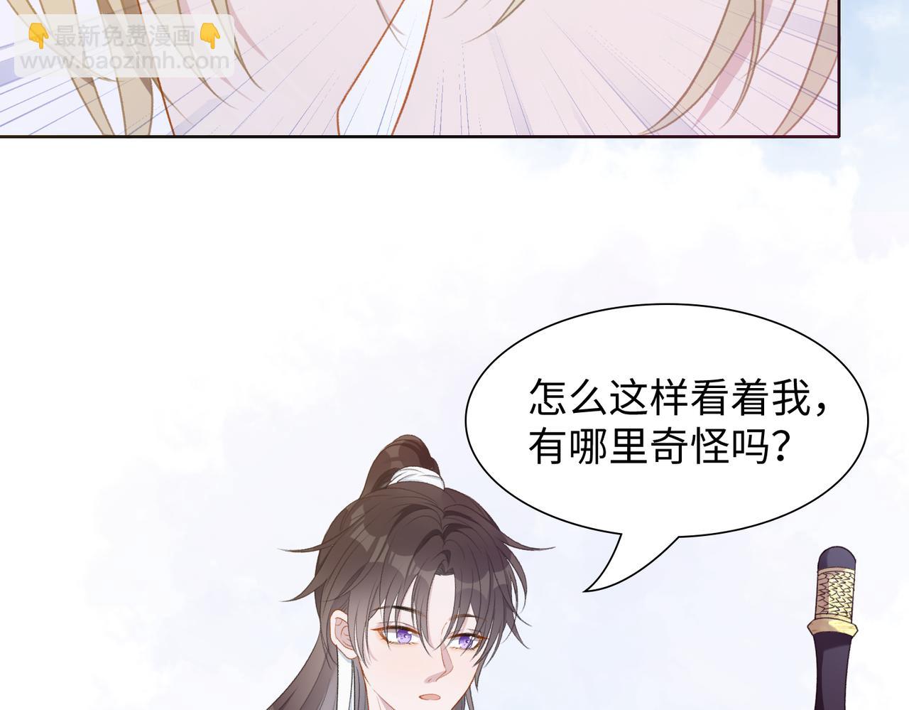 第16话  想把你藏起来(1/3)-第18话