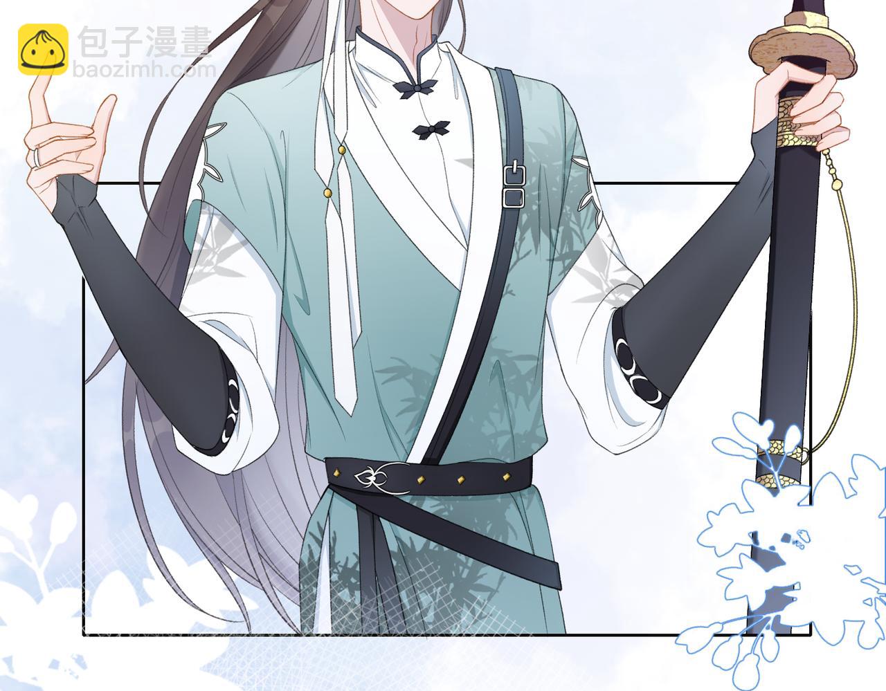 第16话  想把你藏起来(1/3)-第18话