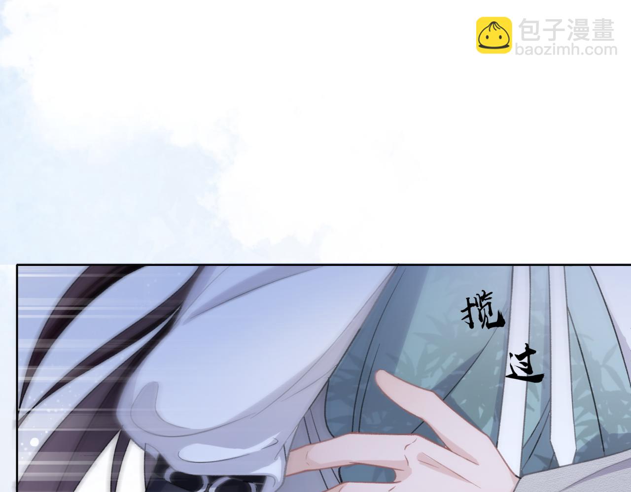 第16话  想把你藏起来(1/3)-第18话