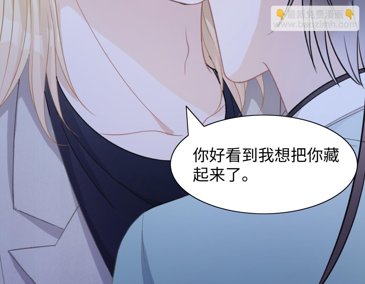 第16话  想把你藏起来(1/3)-第18话