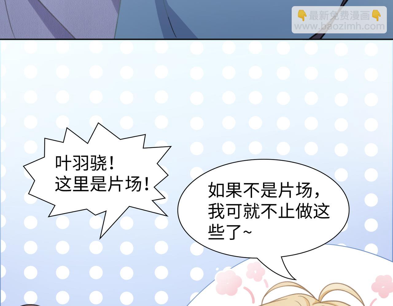 第16话  想把你藏起来(1/3)-第18话