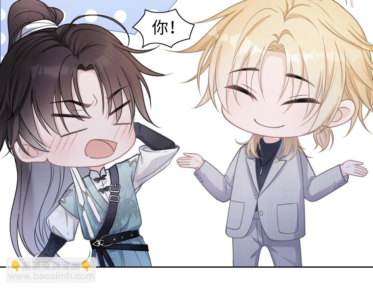 第16话  想把你藏起来(1/3)-第18话