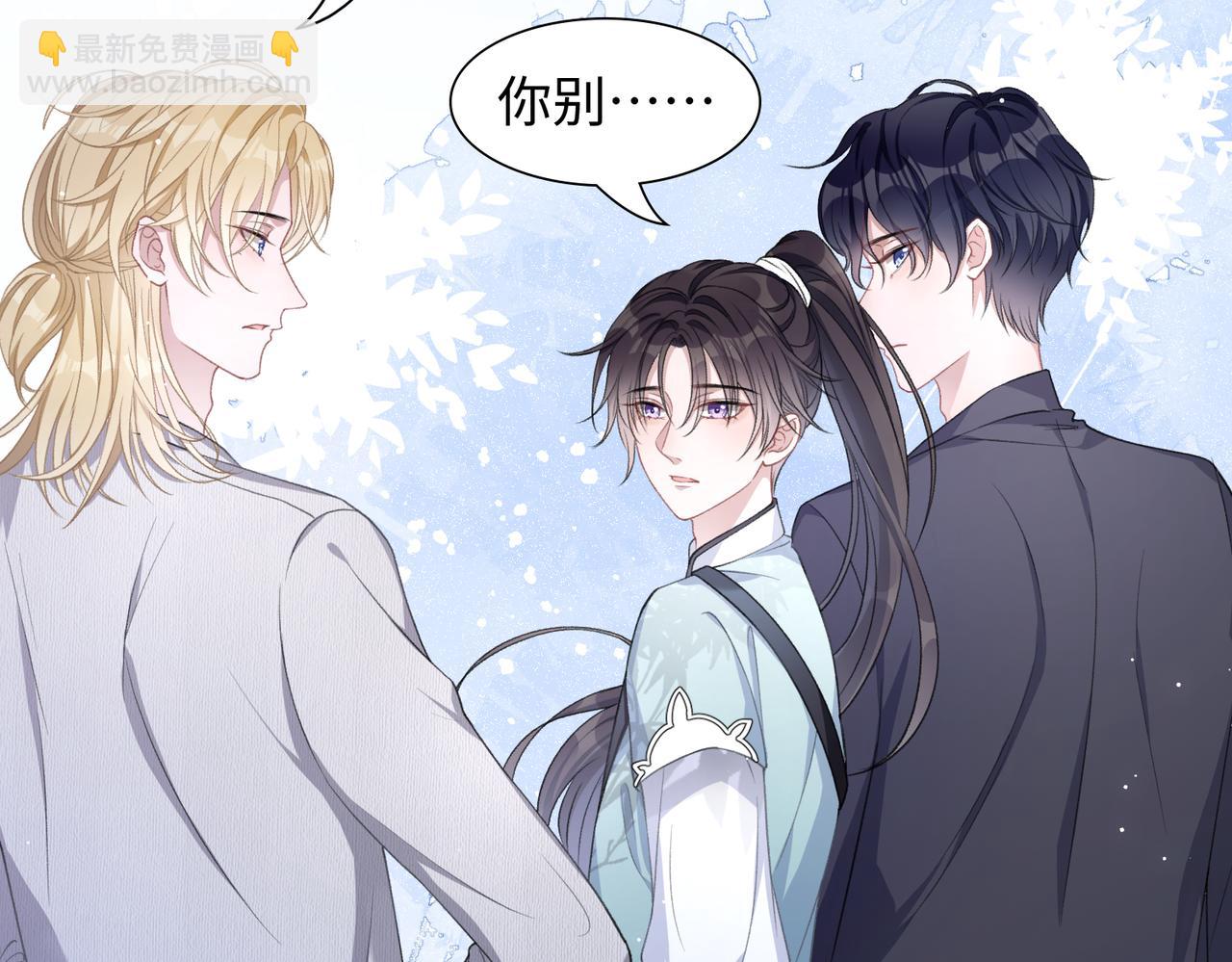 第16话  想把你藏起来(1/3)-第18话