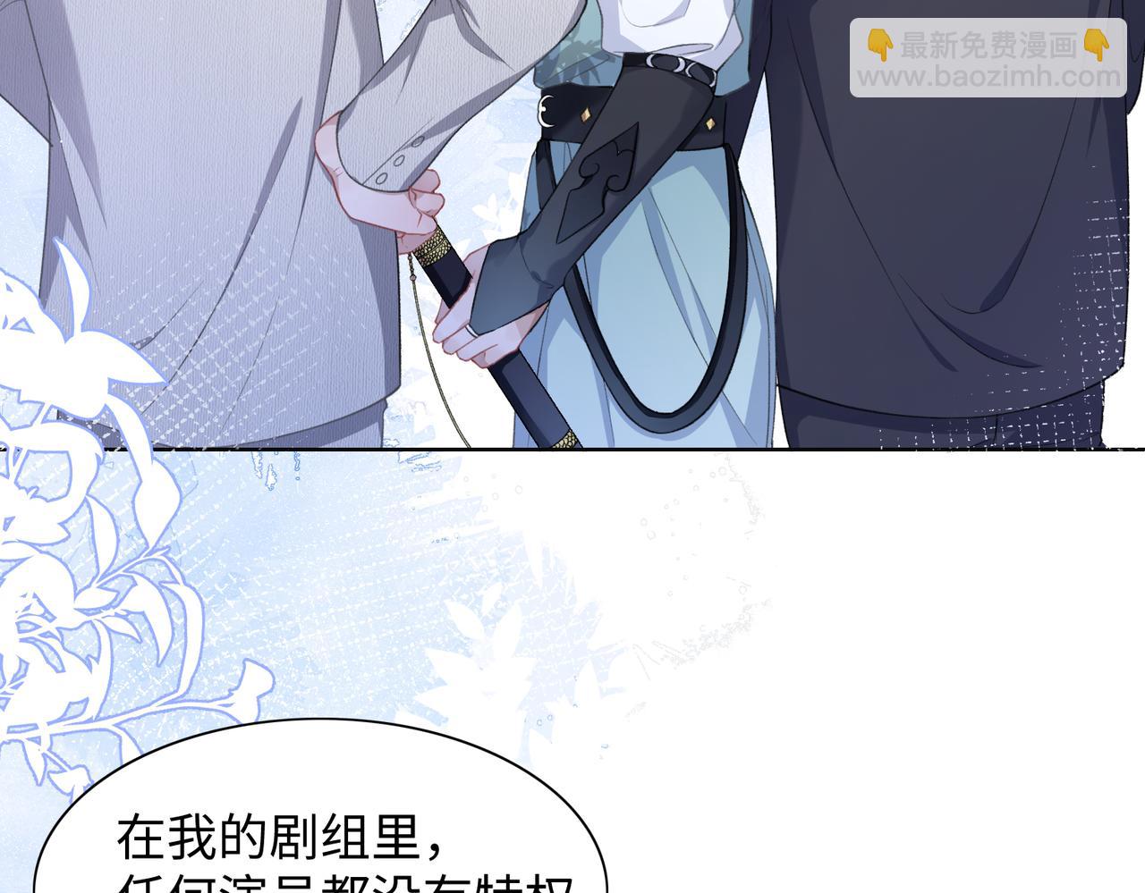 第16话  想把你藏起来(1/3)-第18话