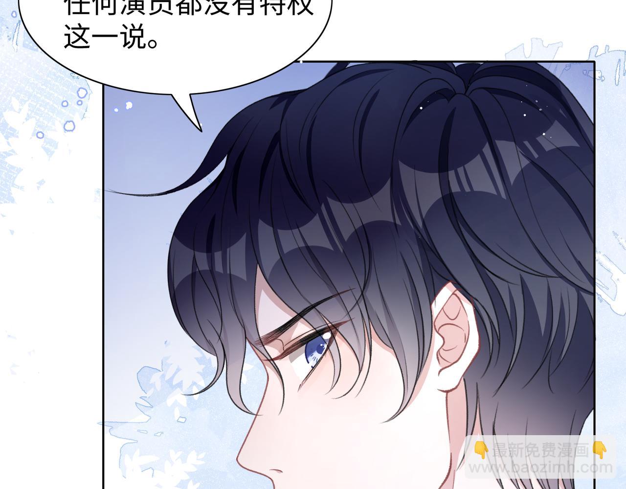 第16话  想把你藏起来(1/3)-第18话