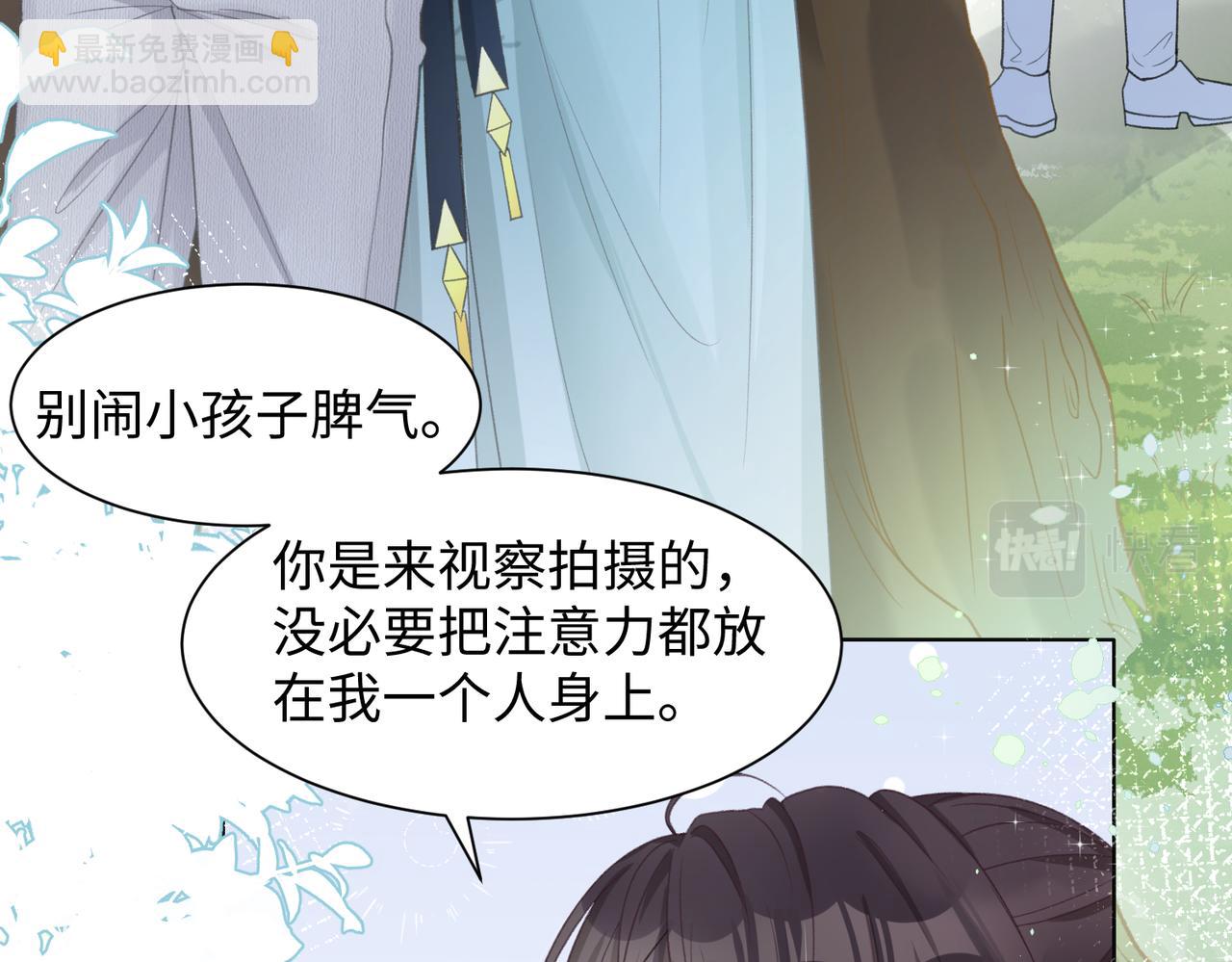 第16话  想把你藏起来(1/3)-第18话