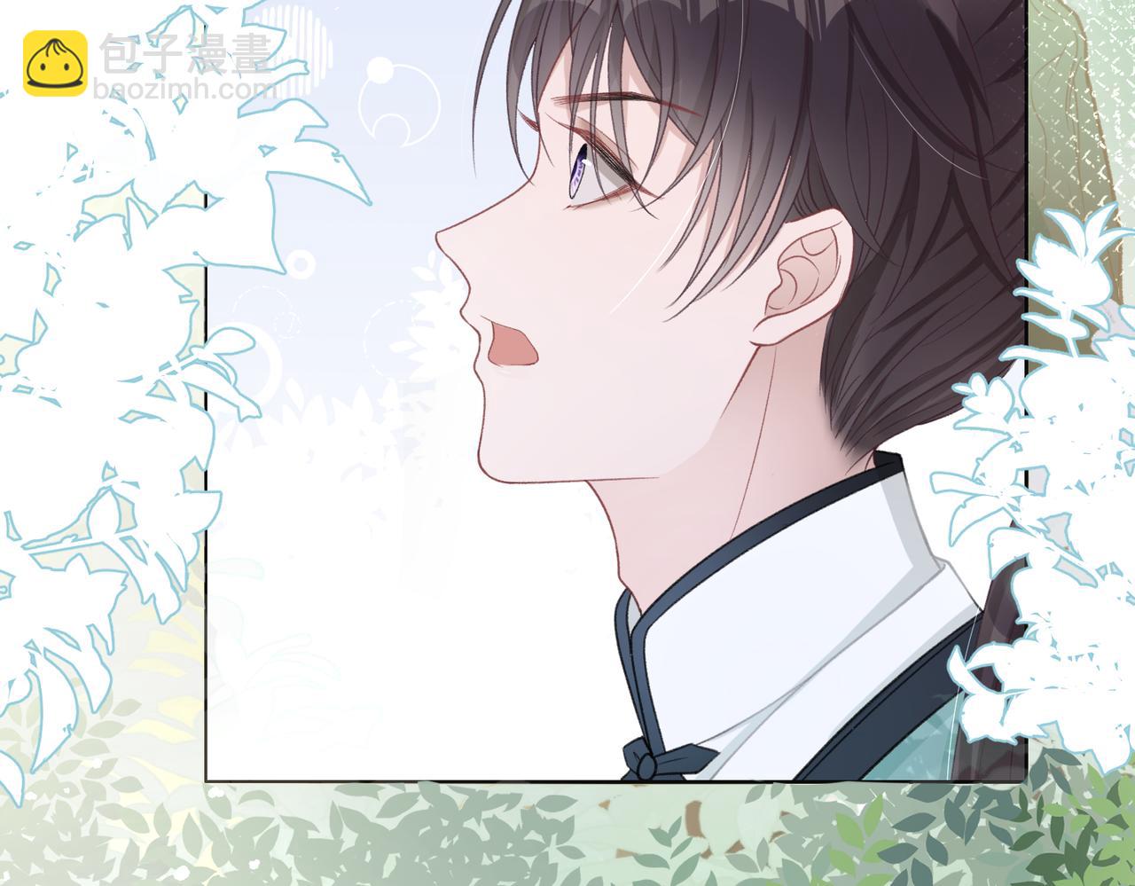 第16话  想把你藏起来(1/3)-第18话