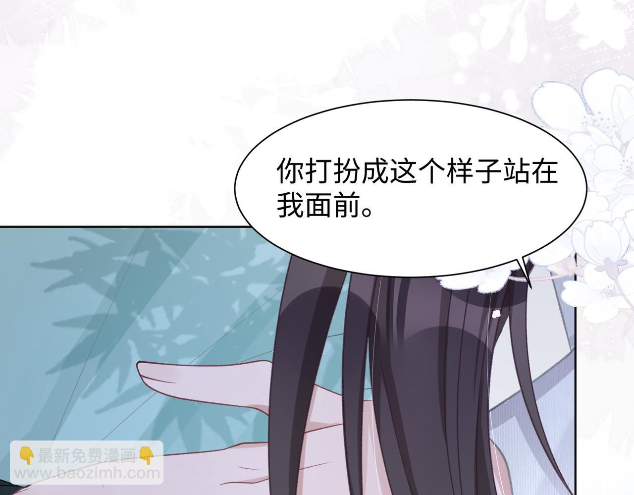 第16话  想把你藏起来(1/3)-第18话