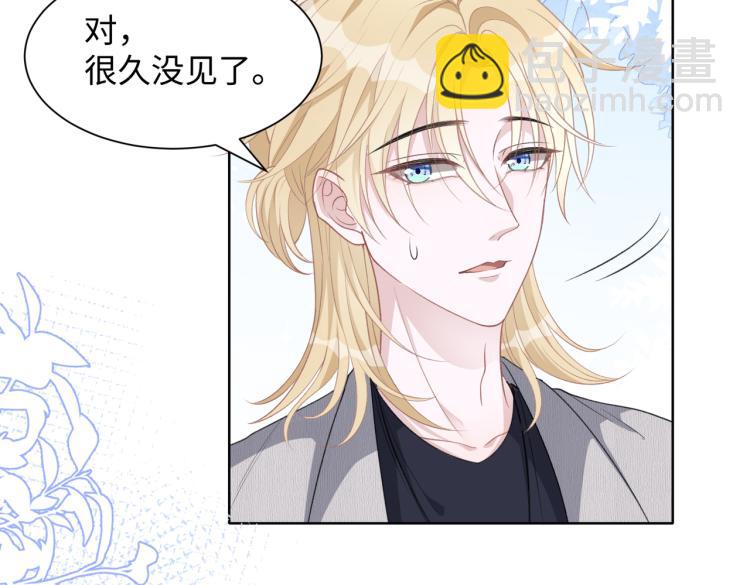 第18话 多年未见的老同学？(1/2)-第20话