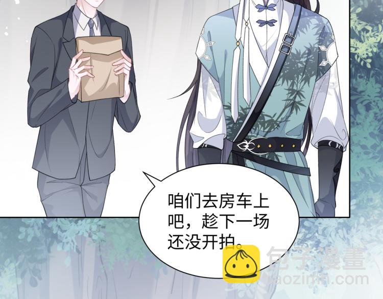 第18话 多年未见的老同学？(1/2)-第20话