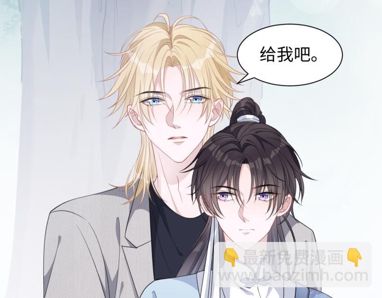 第18话 多年未见的老同学？(1/2)-第20话