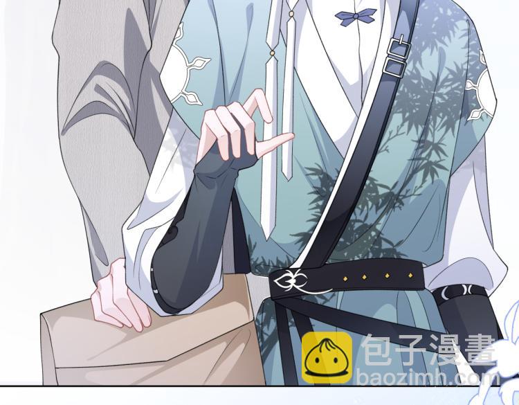 第18话 多年未见的老同学？(1/2)-第20话