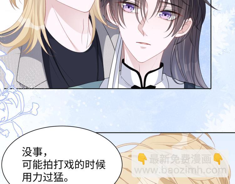 第18话 多年未见的老同学？(1/2)-第20话