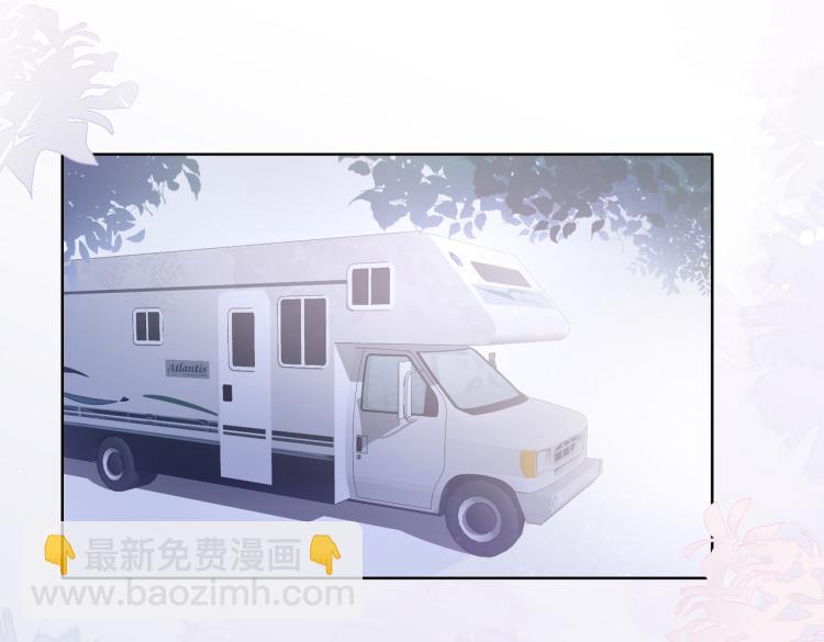 第18话 多年未见的老同学？(1/2)-第20话