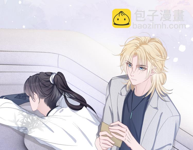 第18话 多年未见的老同学？(1/2)-第20话