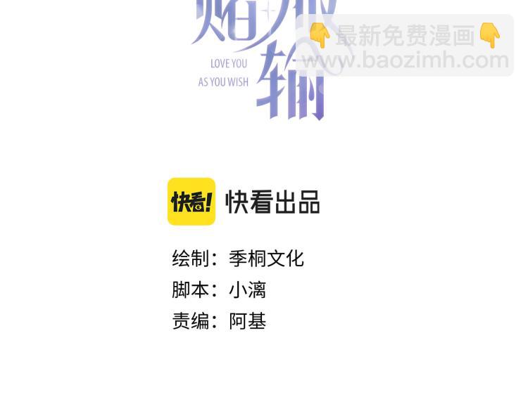 第18话 多年未见的老同学？(1/2)-第20话