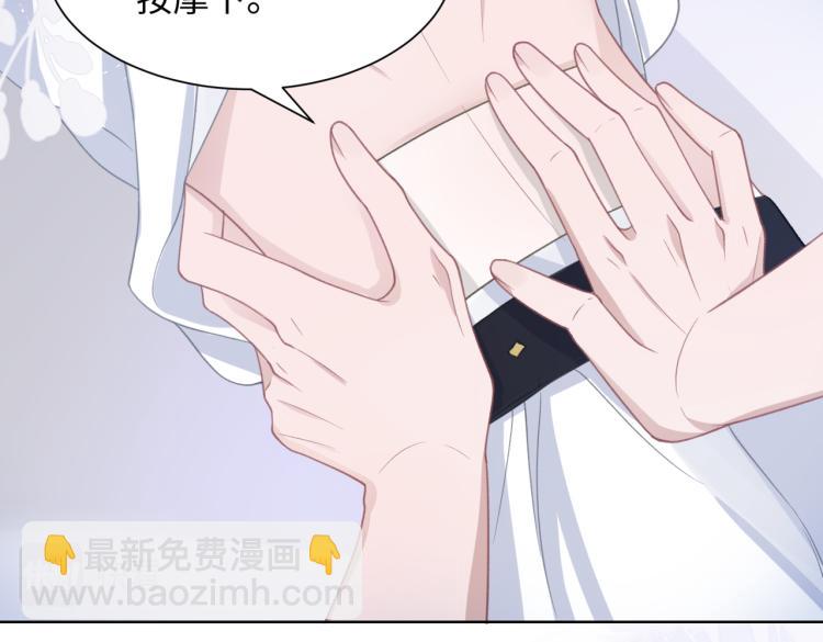 第18话 多年未见的老同学？(1/2)-第20话