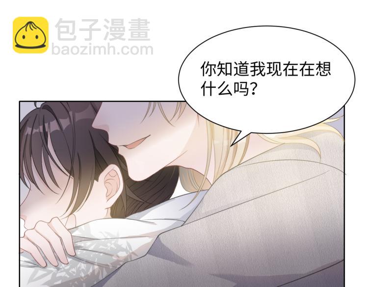 第18话 多年未见的老同学？(1/2)-第20话