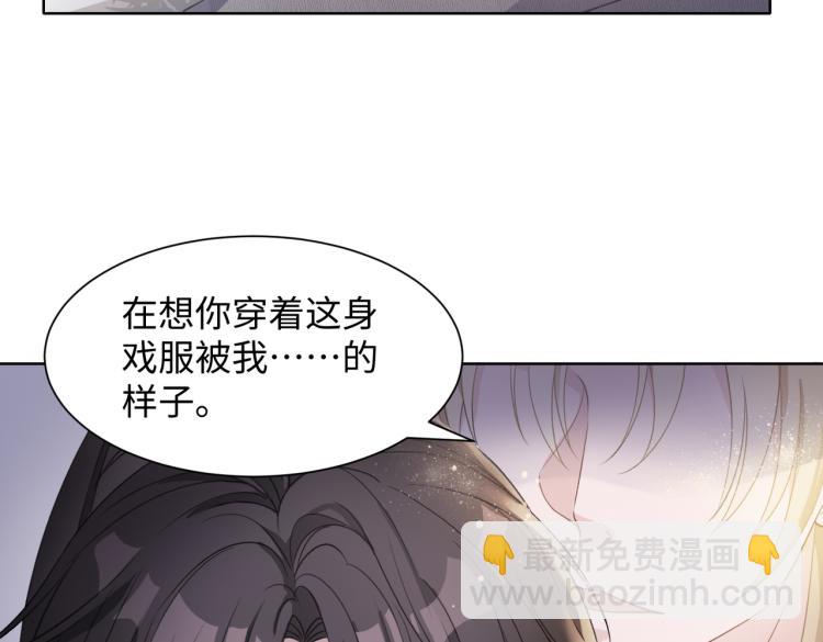 第18话 多年未见的老同学？(1/2)-第20话