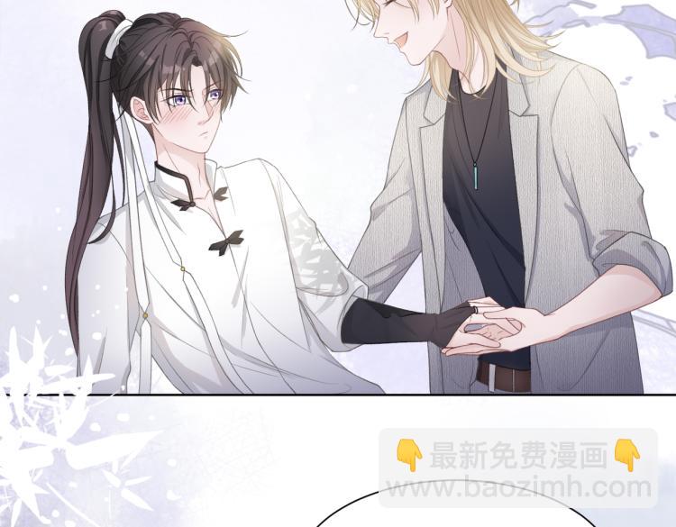 第18话 多年未见的老同学？(1/2)-第20话