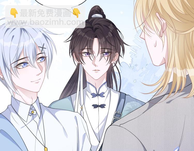 第18话 多年未见的老同学？(1/2)-第20话