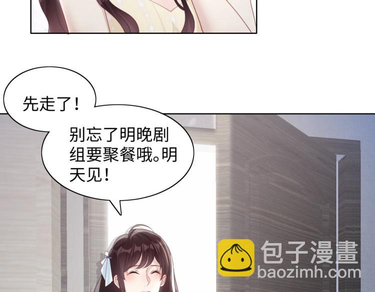 第20话 情绪失控了吗？(1/3)-第22话