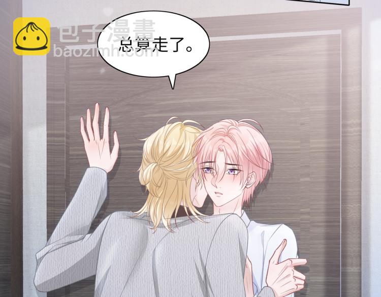 第20话 情绪失控了吗？(1/3)-第22话